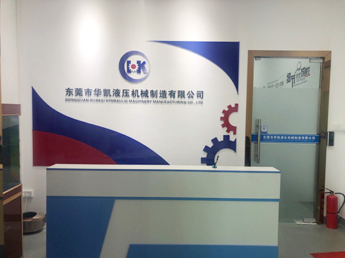 公司前台
