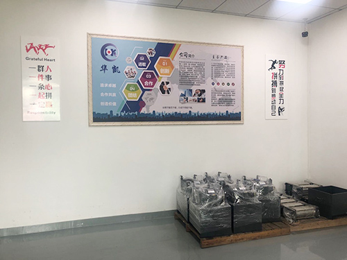 公司环境
