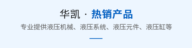 产品中心