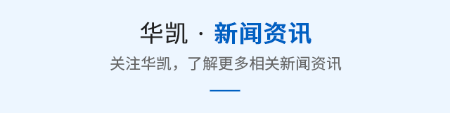 新闻资讯