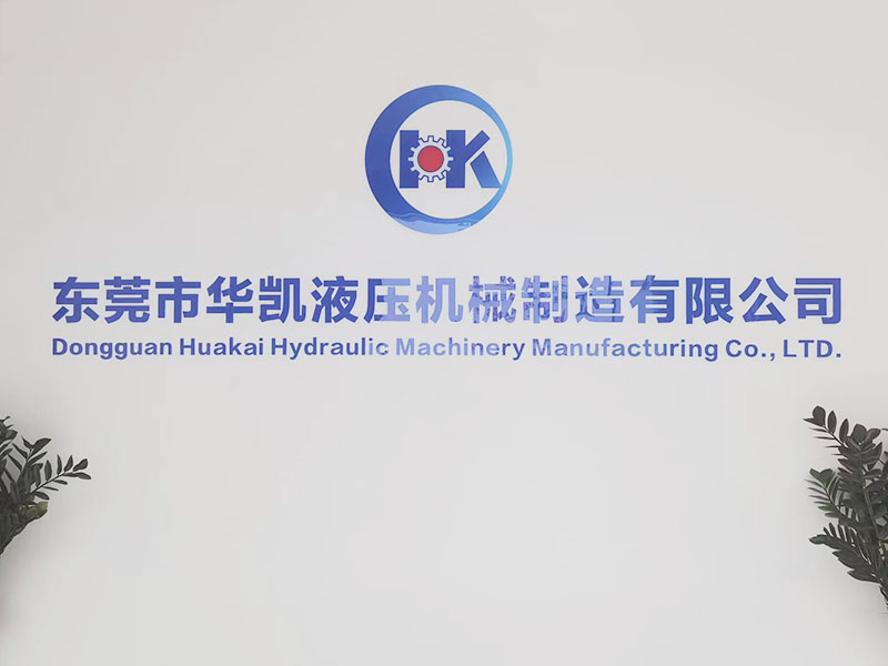 公司前台